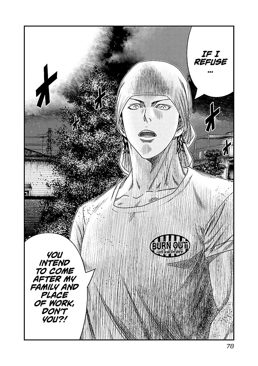 Out (Makoto Mizuta) Chapter 95 14